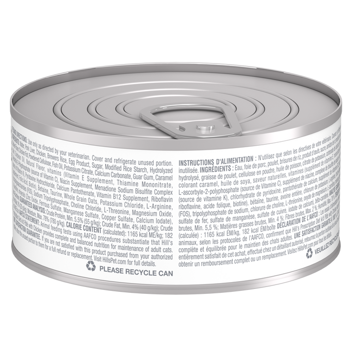Hills PD Feline k/d Pâté with Chicken - Cans