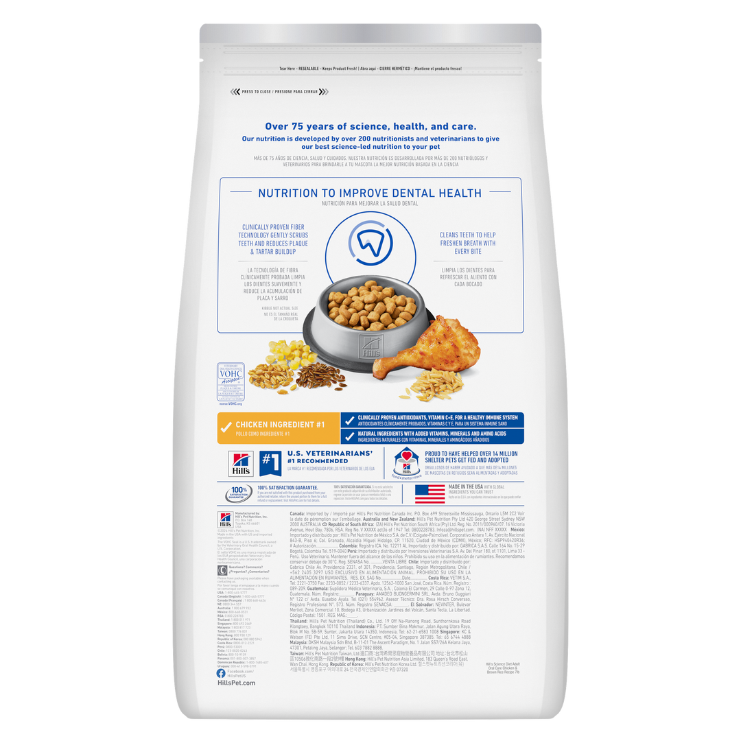 Hills SD Feline Adult Oral Care