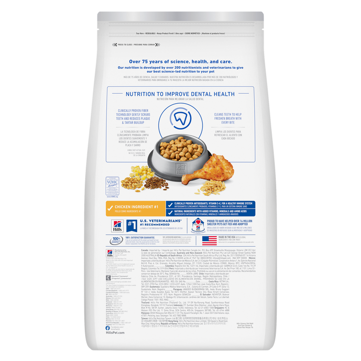 Hills SD Feline Adult Oral Care