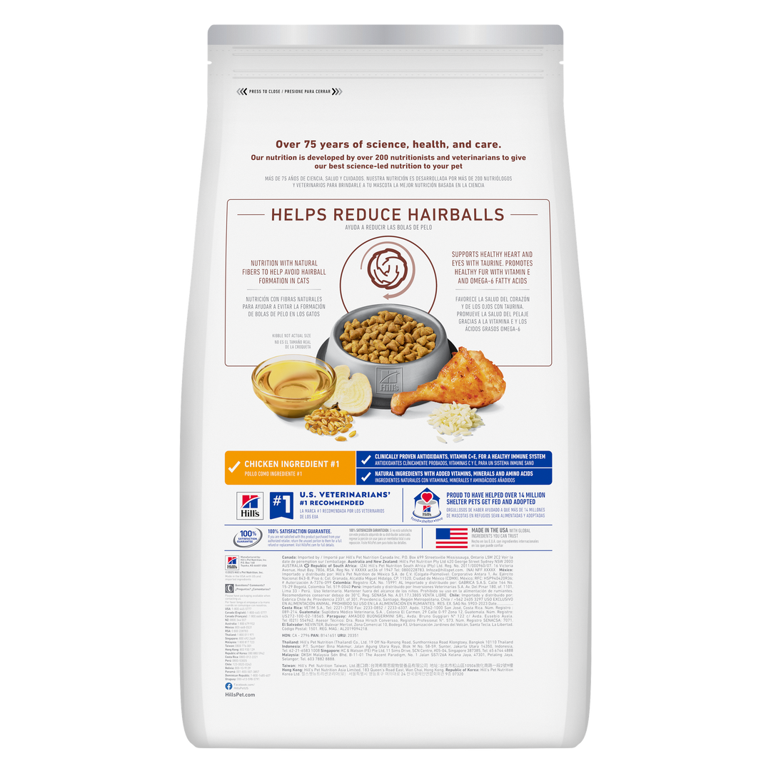 Hills SD Feline Adult Hairball Control