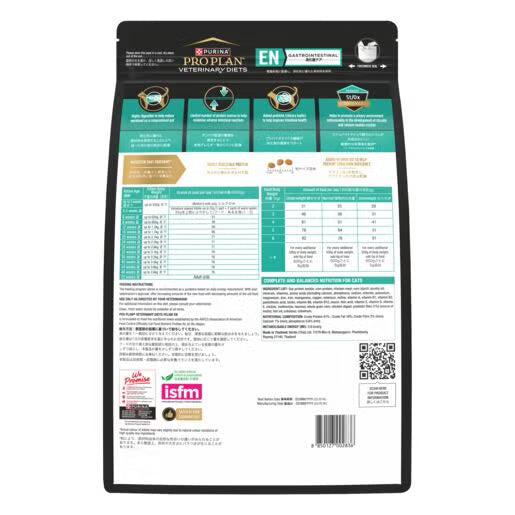 PRO PLAN Feline EN Gastrointestinal