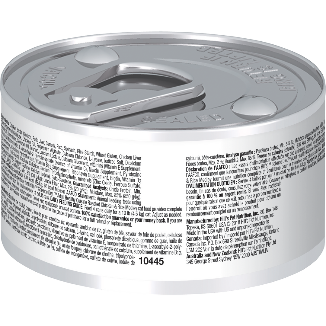 Hills SD Feline Adult Healthy Cuisine - Cans