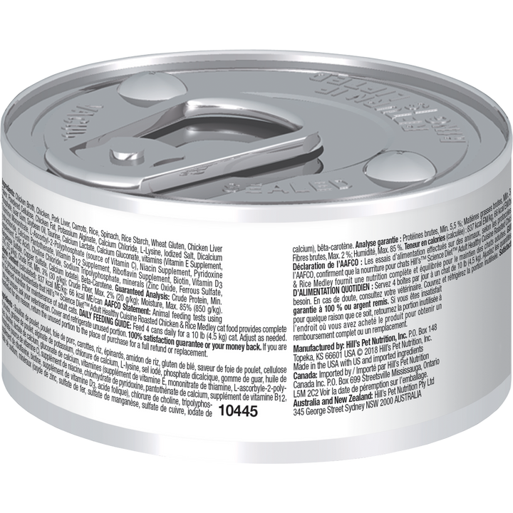 Hills SD Feline Adult Healthy Cuisine - Cans